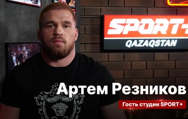 СЕКРЕТЫ СПОРТА: АРТЕМ РЕЗНИКОВ