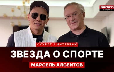 ЗВЕЗДА О СПОРТЕ: МАРСЕЛЬ
