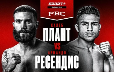ПРОФЕССИОНАЛЬНЫЙ БОКС. ПЛАНТ – РЕСЕНДИС