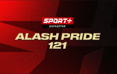 ММА. ALASH PRIDE 121