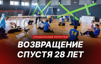 СПЕЦИАЛЬНЫЙ РЕПОРТАЖ. ВОЗВРАЩЕНИЕ СПУСТЯ 28 ЛЕТ