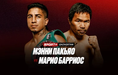 КӘСІПҚОЙ БОКС. МЭННИ ПАКЬЯО - МАРИО БАРРИОС