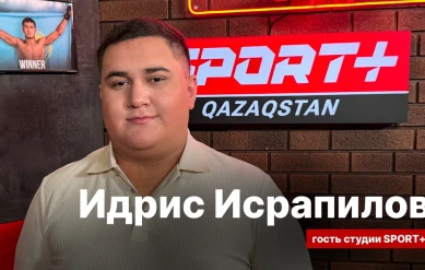 СЕКРЕТЫ СПОРТА: ИДРИС ИСРАПИЛОВ: Планируем организовать бой Исмагулов - Камару Усман
