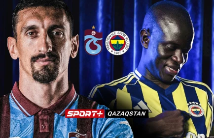 Решающая битва в споре за медали. Где и во сколько смотреть матч «Трабзонспор» - «Фенербахче»