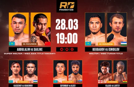 Два титульных боя. RD объявили кард на турнир в Таразе