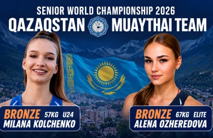 Две казахстанки выиграли бронзовые медали Чемпионата мира