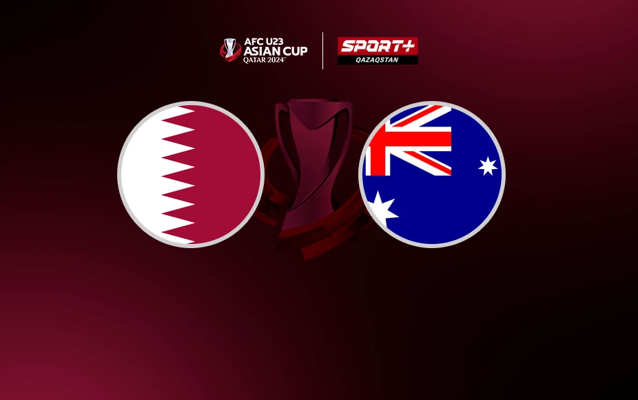 Кубок Азии U23. Катар - Австралия