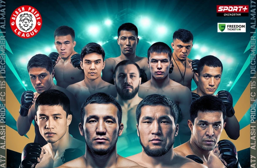 Alash Pride анонсировал турнир в Алматы