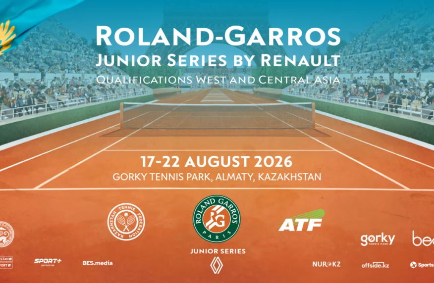 Алматыда Roland Garros Junior Series by Renault турнирінің өңірлік іріктеу кезеңі өтеді