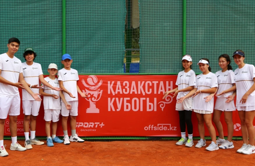 Шымкентте Қазақстан U14 Кубогы өтіп жатыр