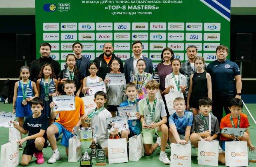 Маусымның жас чемпиондары: Астанада «10 жасқа дейінгі теннис» қорытынды турнирі аяқталды