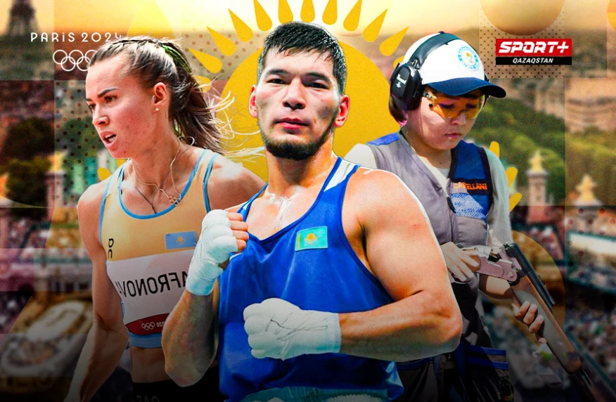 Расписание выступлений казахстанцев на Олимпиаде 4 августа