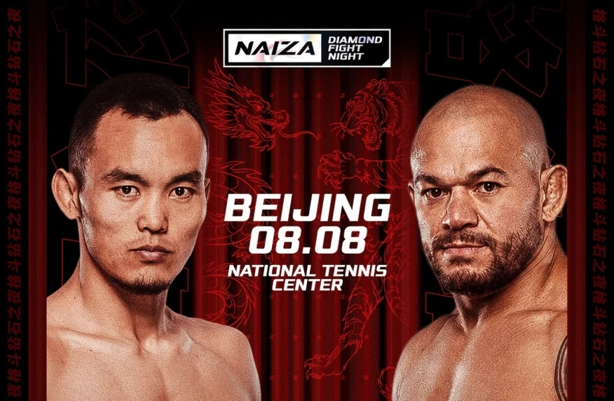 UFC-де өнер көрсеткен қазақ NAIZA-ның Қытайдағы турнирінде Рафиковтың орнына шығады