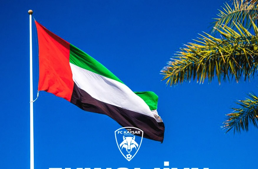 «Кайсар» объявил о первых зарубежных сборах