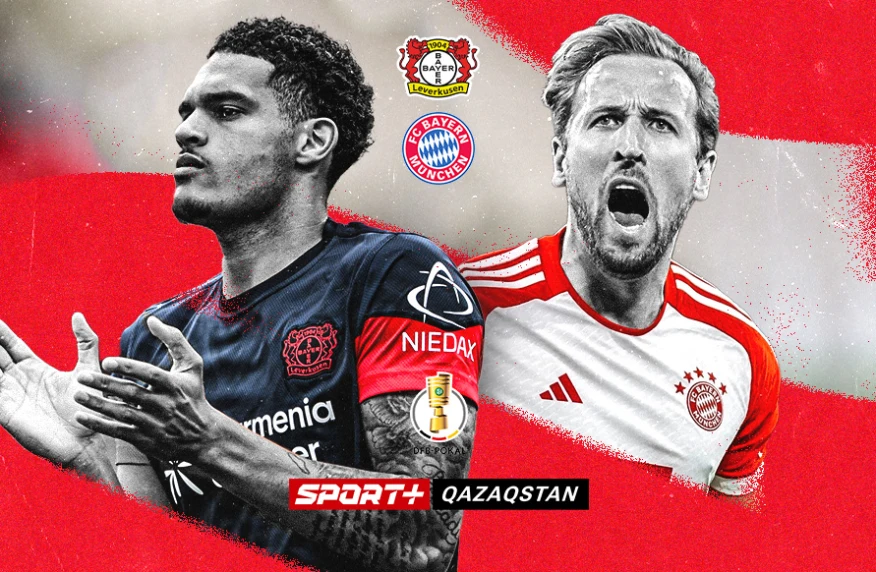 Мюнхен в погоне за золотым дублем. Где и во сколько смотреть матч «Байер» - «Бавария»