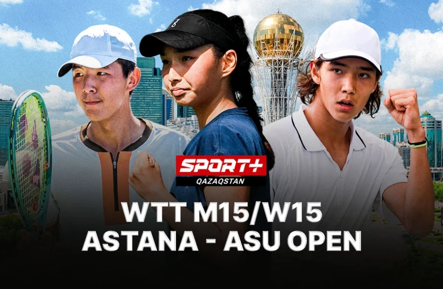 Sport+ арнасында Астанадағы турнирдің екінші ойын күні. Жарыстың тікелей эфирі