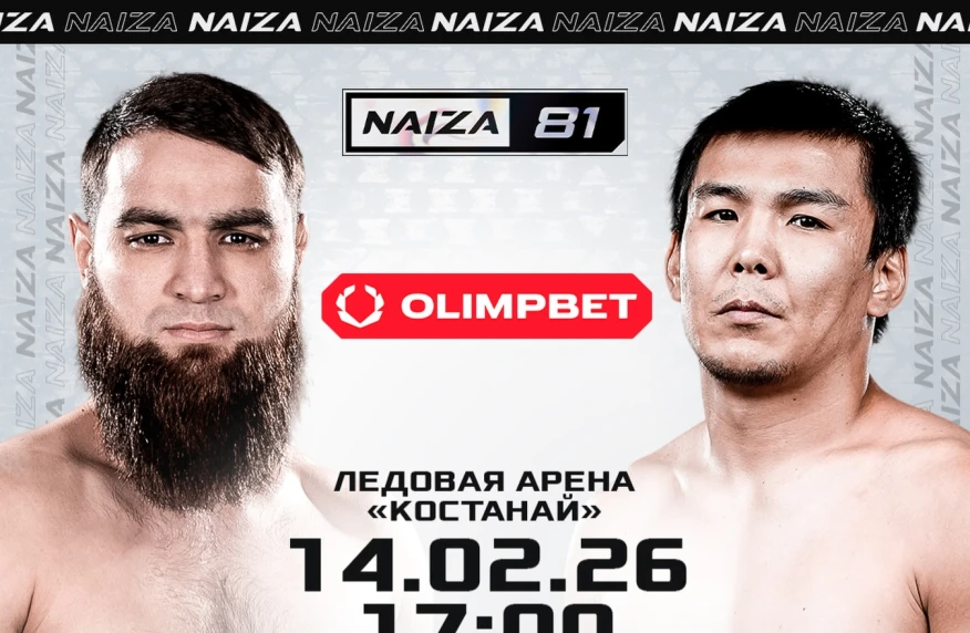 Naiza проведет турнир в Костанае. Есть дата и один из главных боев