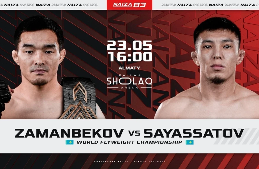 Заманбеков Саясатовқа қарсы титулын қорғайды: жекпе-жек күні белгілі