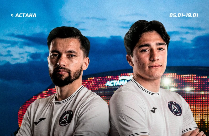 «Алтай» проведет сбор в Астане. Известен состав