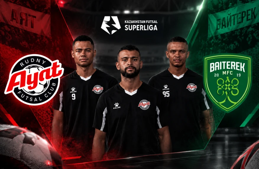 Суперлига Казахстана по футзалу в эфире Sport+. Где и во сколько смотреть матч «Аят» - «Байтерек»