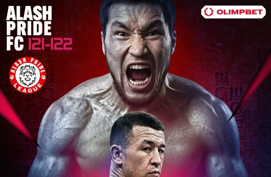 «Alash Pride» алдағы турнирлерін жариялады