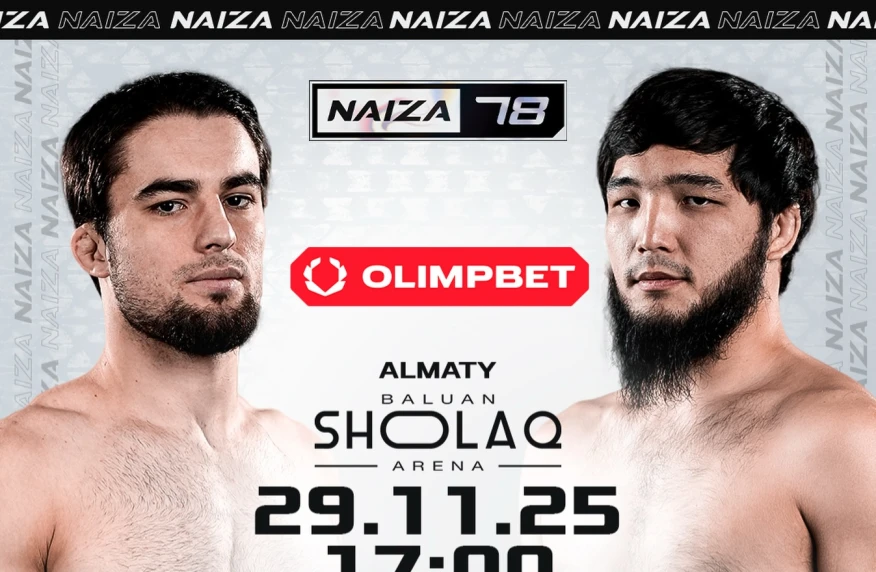 Ансар Касымжанов проведет второй бой в лиге NAIZA