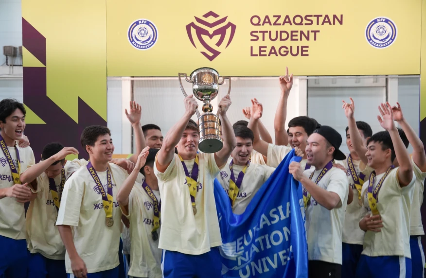 Команда ЕНУ имени Л.Н. Гумилева – чемпион Qazaqstan Student League