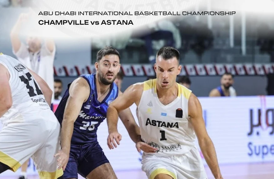 «Астана» провела второй матч на турнире в Абу-Даби