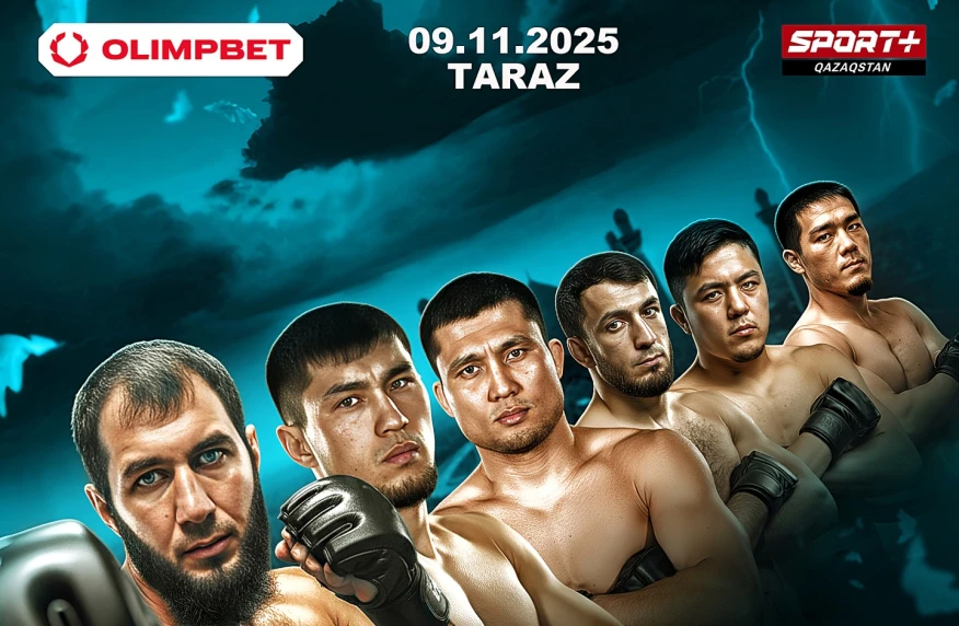 Лига Alash Pride анонсировала турнир в Таразе