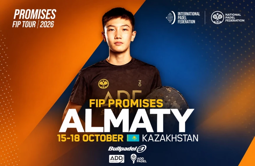 Впервые в Казахстане: Алматы примет международный юниорский турнир FIP Promises