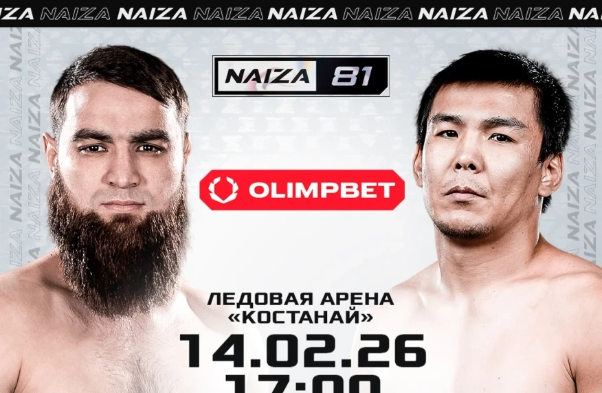 NAIZA лигасы Қостанайда турнир өткізеді. Күні мен басты жекпе-жектердің бірі белгілі
