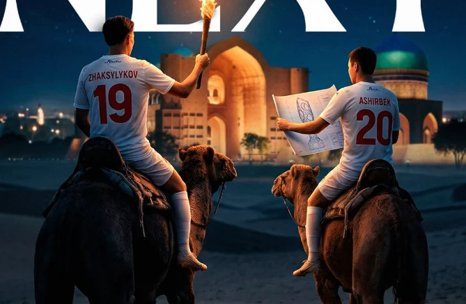 Кубковая битва. Где и во сколько смотреть матч «Туран» - «Елимай»