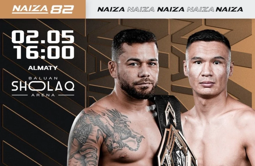 NAIZA объявила о чемпионском поединке