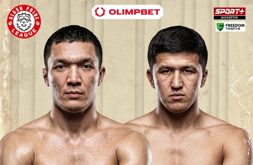 Alash Pride объявил о новом титульном бое