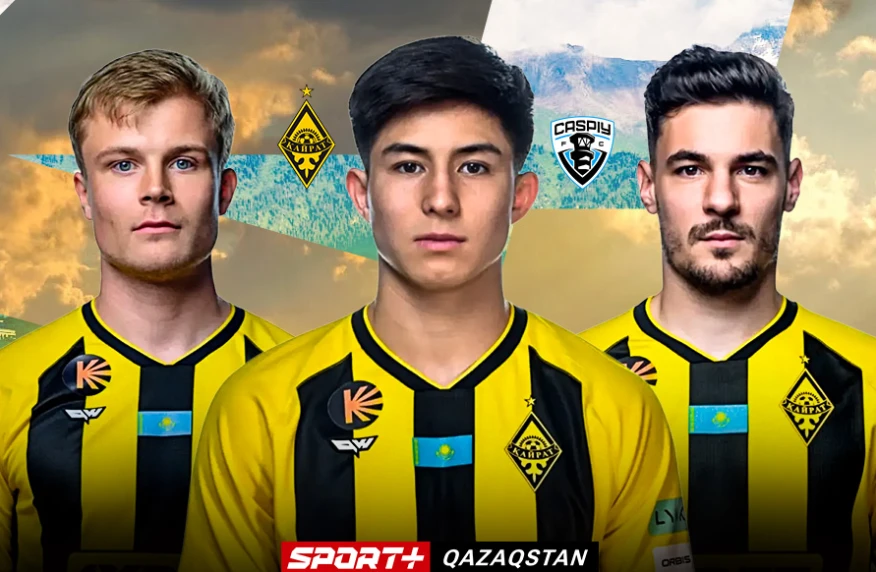 Чемпион аутсайдерді қабылдайды: «Қайрат» — «Каспий» матчының тікелей эфирі