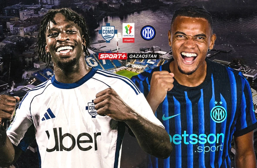 «Интер» «алтын дубльге» жақын: Италия кубогындағы «Комо» – «Интер» матчының трансляциясы