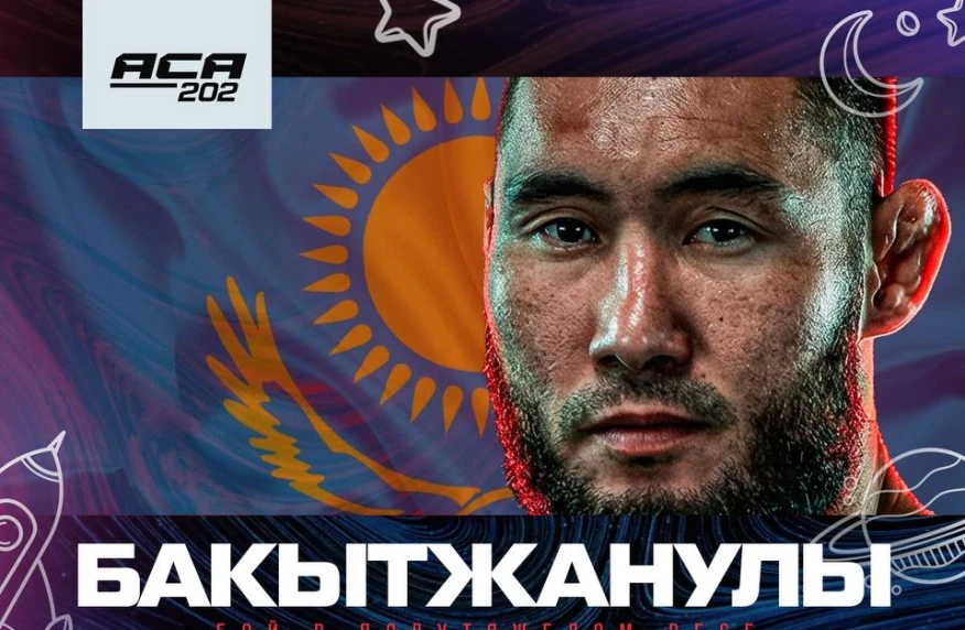 Реванш Бакытжанулы - Гришин в Санкт-Петербурге