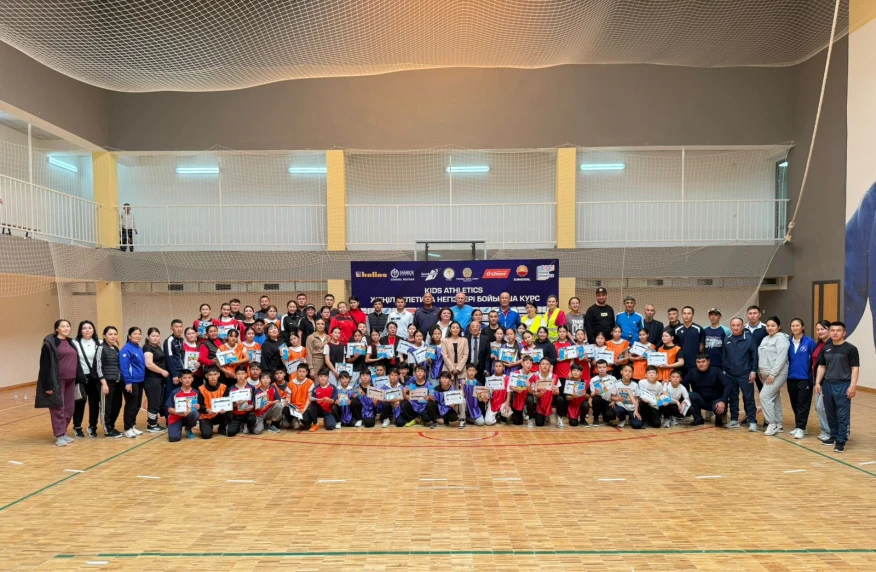 Kids Athletics в Мангистауской области