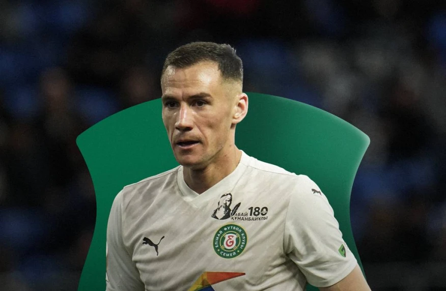 «Елимай» объявил об уходе еще одного легионера