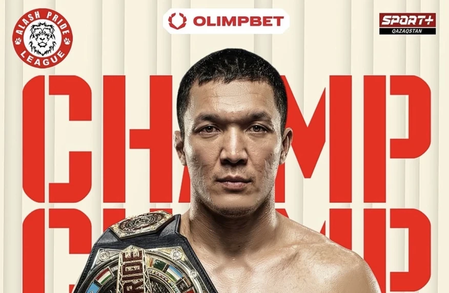 Абдурахман Өмірзақов – Alash Pride ұйымының жаңа чемпионы (видео)