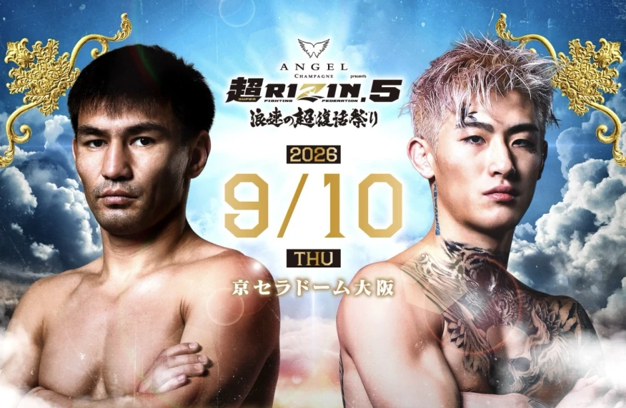 Қаршыға Дәуітбек қыркүйекте Rizin ұйымында жаңа жекпе-жек өткізеді