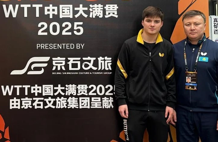 Алан Курмангалиев - бронзовый призёр турнира «China Youth Smash»