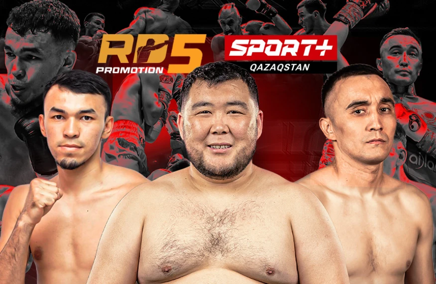RD Promotion проведет вечер бокса в Алматы. Где и во сколько смотреть