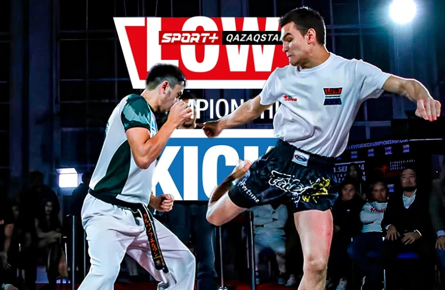 В Астане состоится международный титульный турнир по LOWKICK