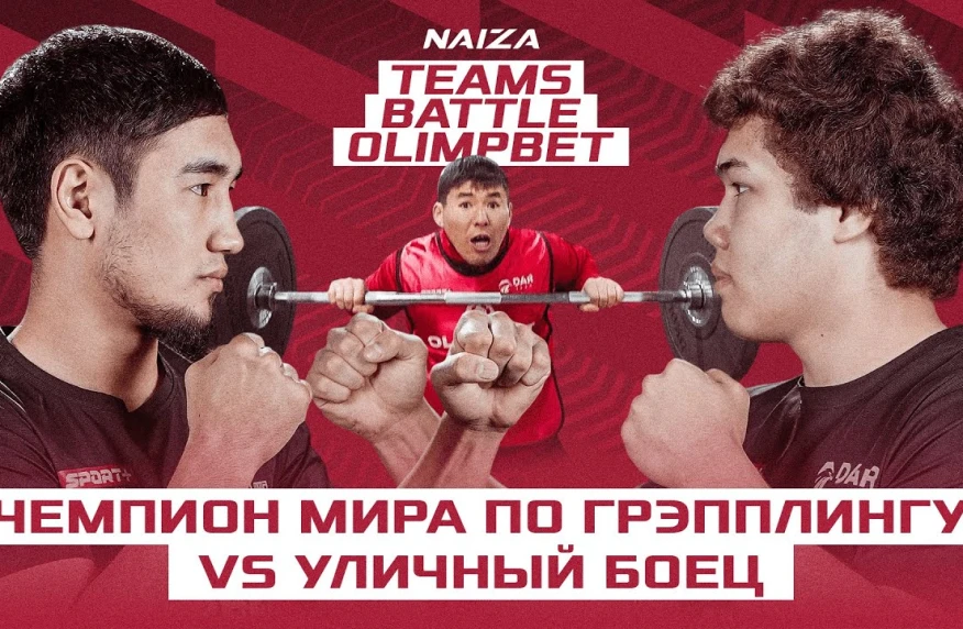 МИНУТКА чуть не ПЕРЕШЛА в ДРАКУ, ЖЕСТКАЯ РУБКА за ДЕНЬГИ. Вышла 5 серия NAIZA TEAMS BATTLE OLIMPBET