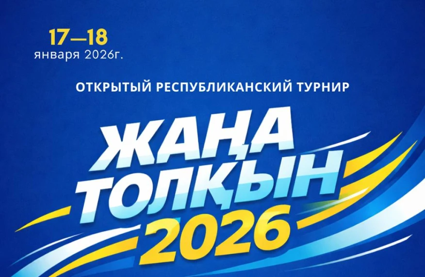 230 юных спортсменов примут участие в Республиканском турнире по настольному теннису