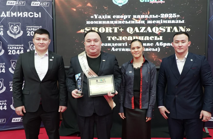 Телеканал Sport+ получил награду от Академии туризма и спорта