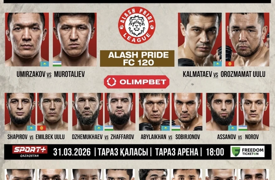 Битва за вакантный титул. Где и во сколько смотреть Alash Pride 120