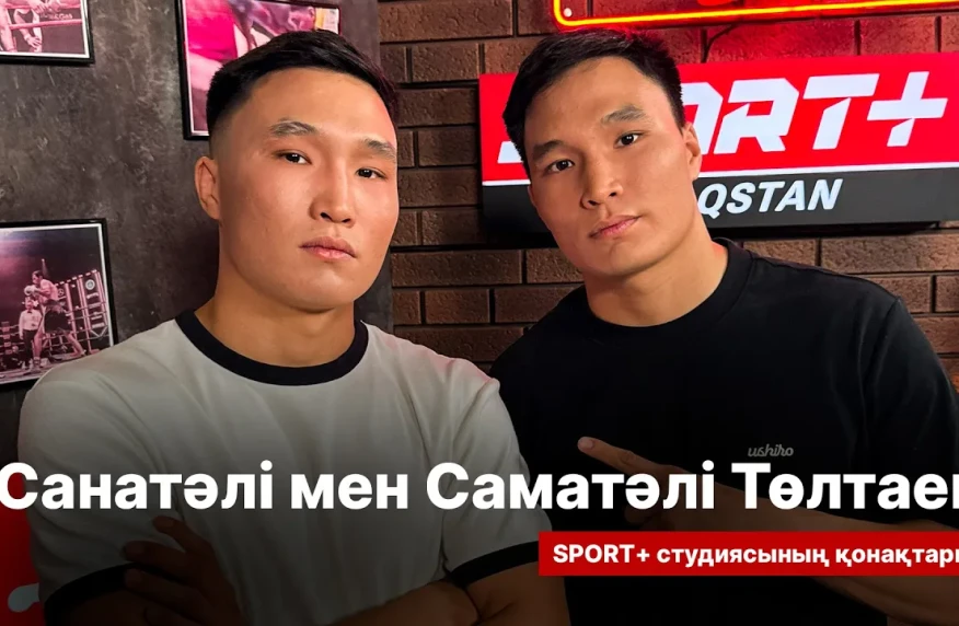 Братья Тольтаевы собрали образ идеального боксера