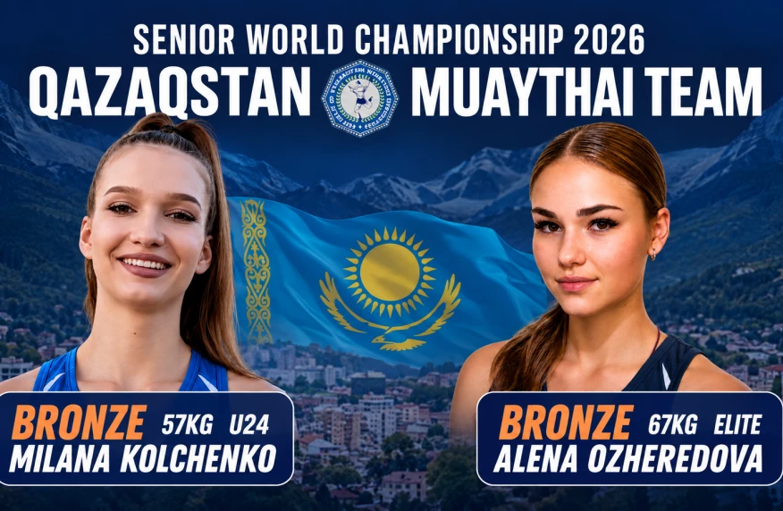 Две казахстанки выиграли бронзовые медали Чемпионата мира